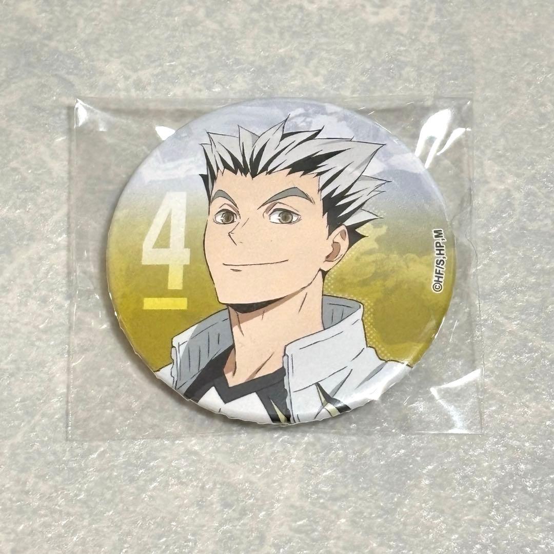 6点セット】ハイキュー 主将組 缶バッジ ジャンフェス 限定 2022