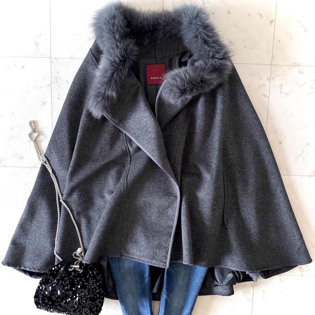 極美品 アマカ AMACA フォックスファー 2way ウールポンチョ コート 楽天市場】ポンチョ コート ファー 通販 アウター 上着 羽織り 羽織
