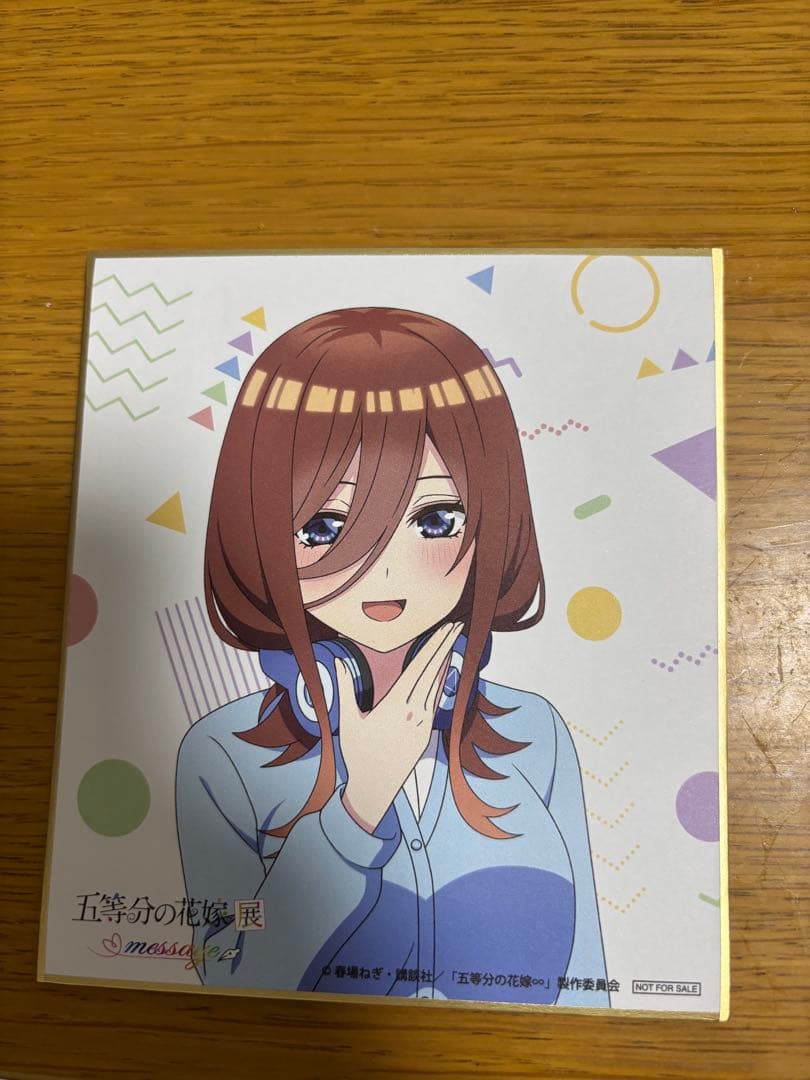 五等分の花嫁展 中野三玖 色紙 - メルカリ