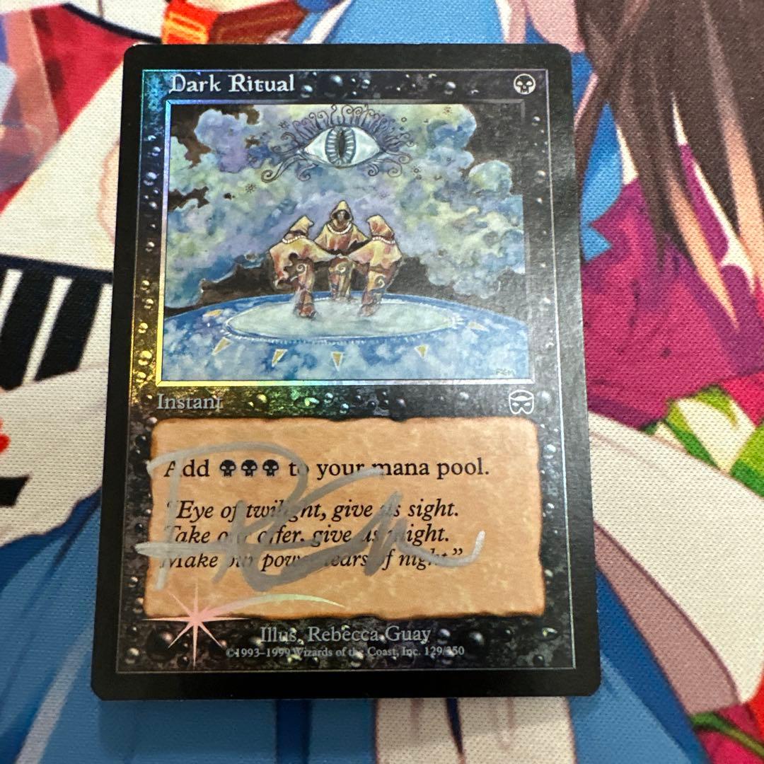 暗黒の儀式　英語版　MMQ foil サインド　Rebecca Guay 暗黒の儀式 英語版 MMQ foil サインド Rebecca Guay 暗黒の儀式 英語版