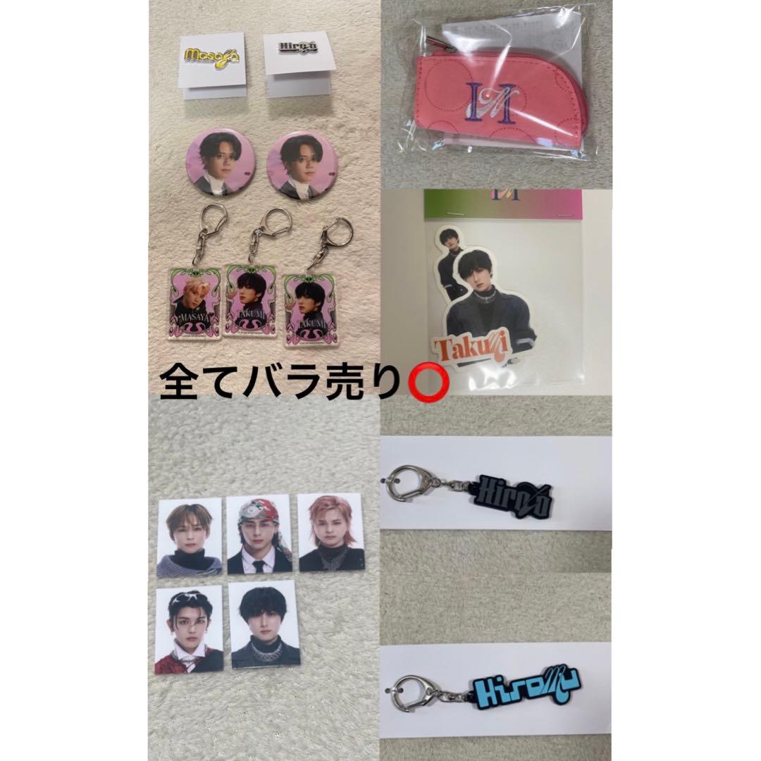 INI ポップアップ グッズ まとめ売り ① - メルカリ