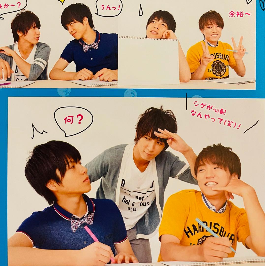 157 小瀧望 重岡大毅 藤井流星 神山智洋 切り抜き - メルカリ