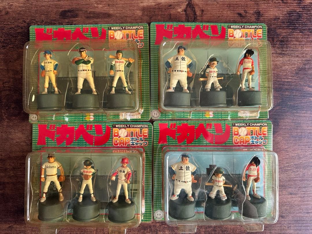 ドカベンボトルキャップセット - メルカリ