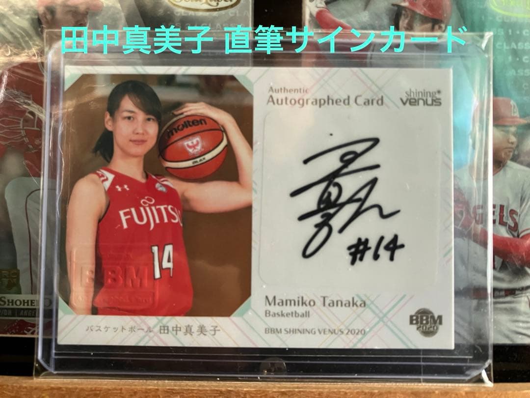 GW特価【94/94】田中真美子 直筆サインカード！BBM 2020 - メルカリ