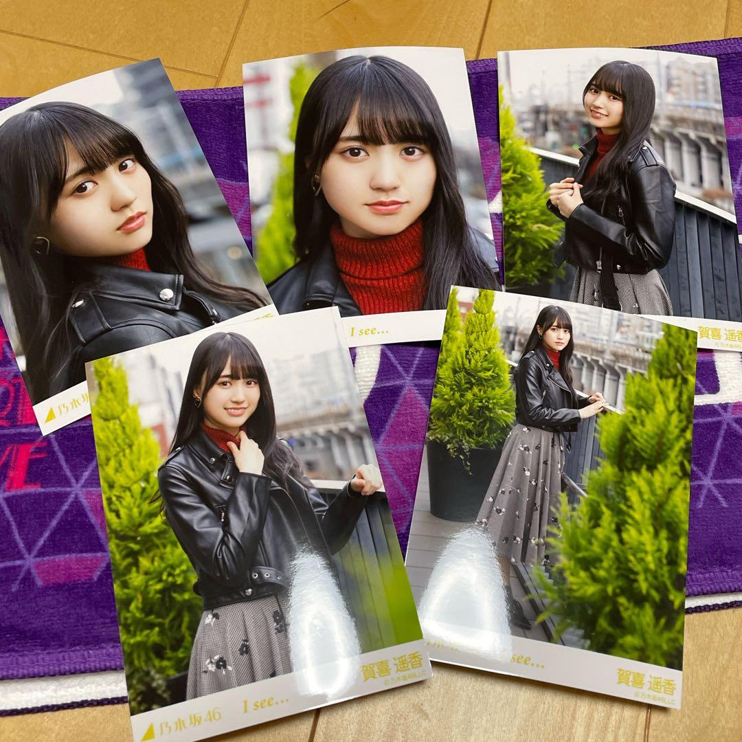 乃木坂46 賀喜遥香 i see 生写真 5種コンプ - メルカリ