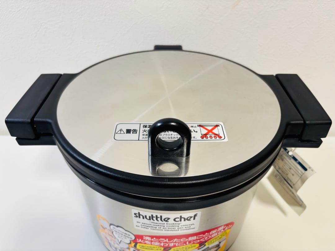 サーモス 真空保温調理鍋 シャトルシェフ 3.0L