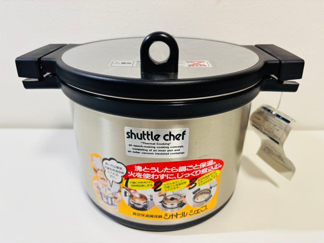 サーモス 真空保温調理鍋 シャトルシェフ 3.0L