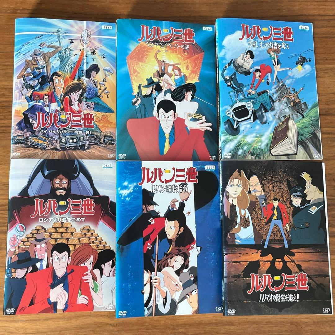 ルパン三世 TVスペシャル＋劇場版 DVD 25枚セット - メルカリ