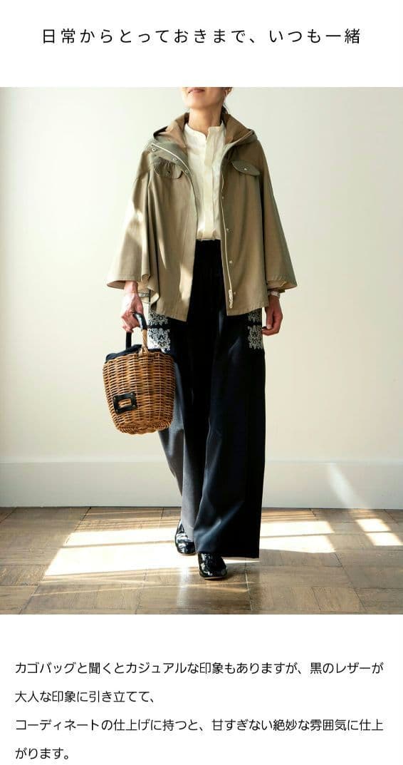 希望価格変更eb.a.gos エバゴス Mバスケットミニバーキン オマケ