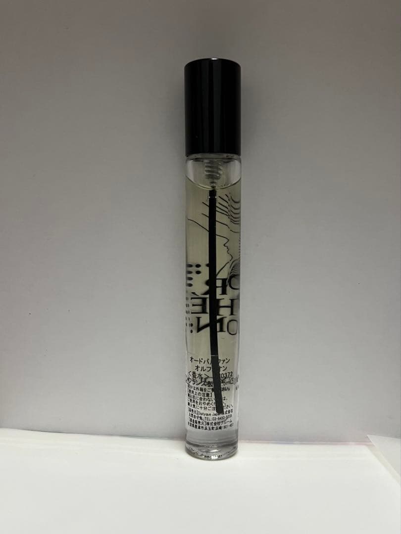 ディプティック オルフェオン 7.5ml