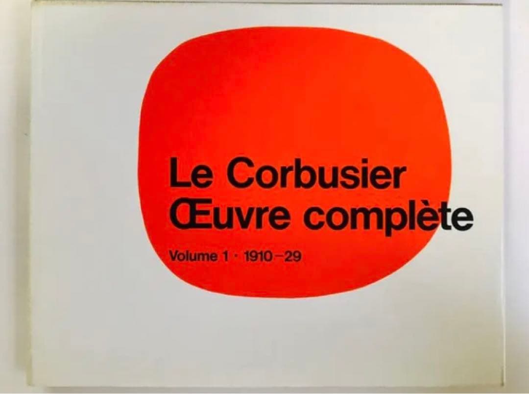 アート・デザイン・音楽 Le Corbusier OEuvre complete Vol. 1 古書古本 Totodo：Le Corbusier: OEuvre complete 各巻（ル