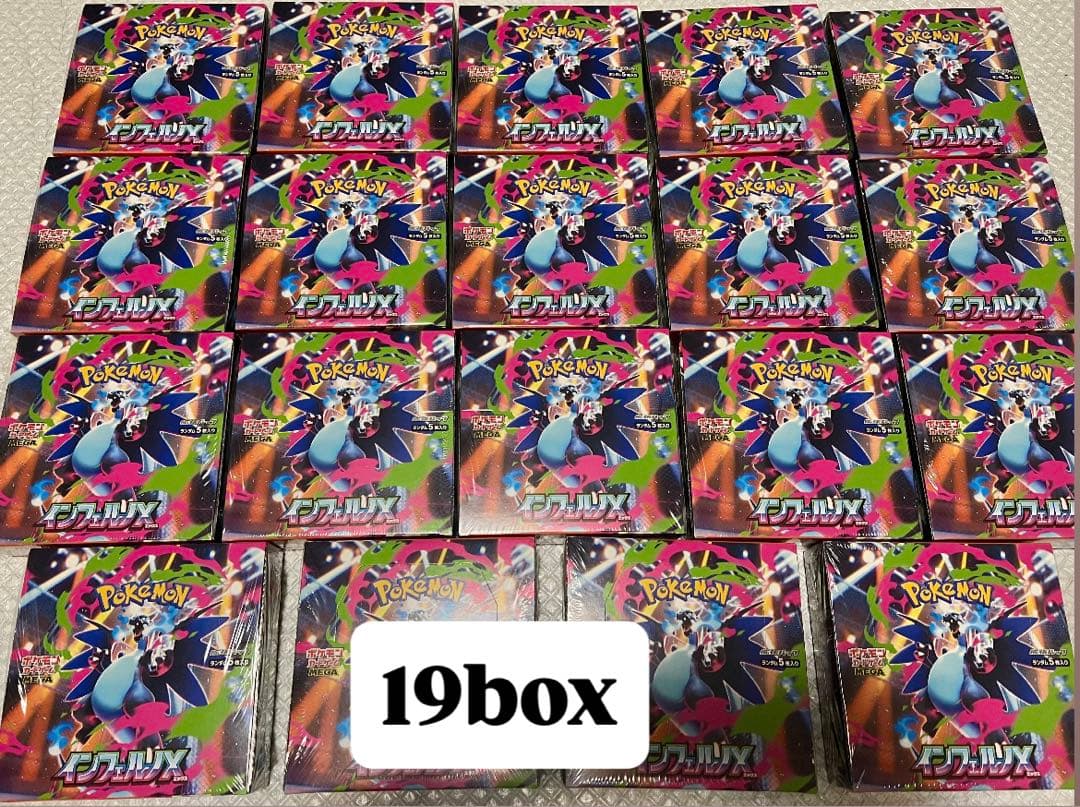 ポケモンカード インフェルノX シュリンク付き ポケモンカードゲーム 【シュリンク付き】ポケモンカードゲーム MEGA