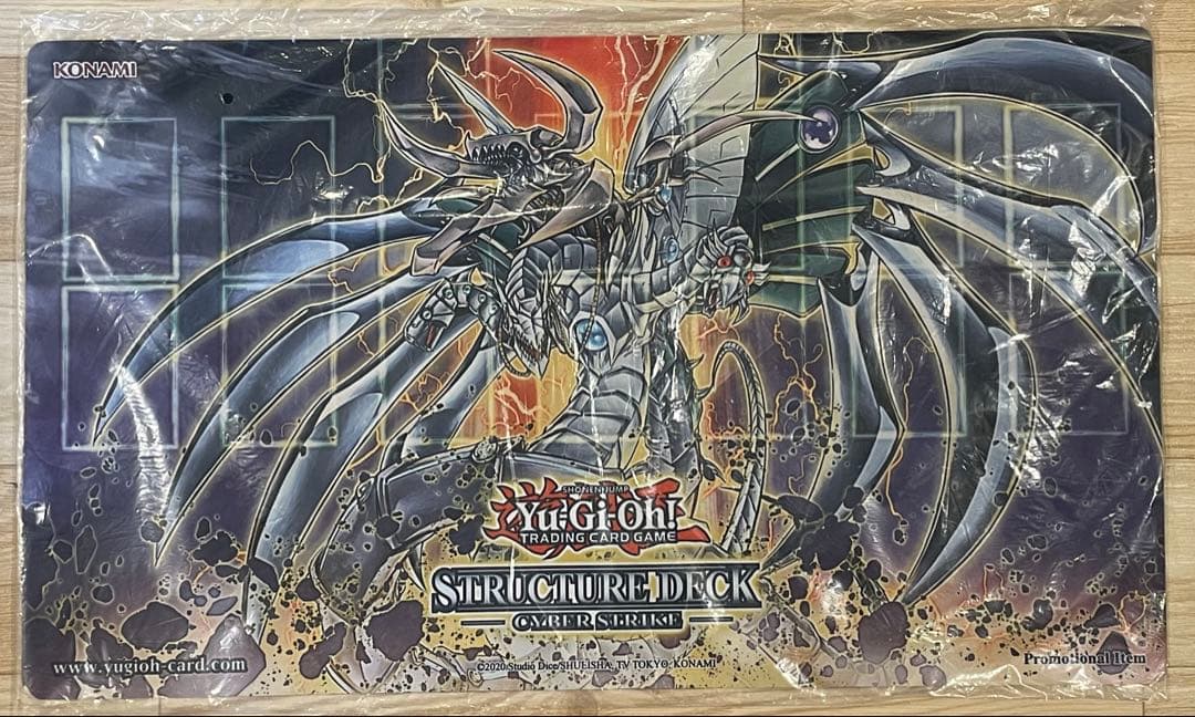 希少 新品未開封 サイバーダークエンドドラゴン プレイマット 遊戯王
