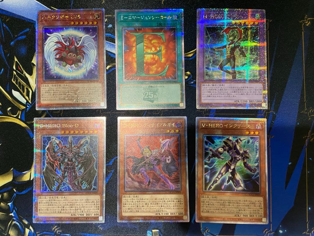 遊戯王 HEROパーツ クオシクのみ