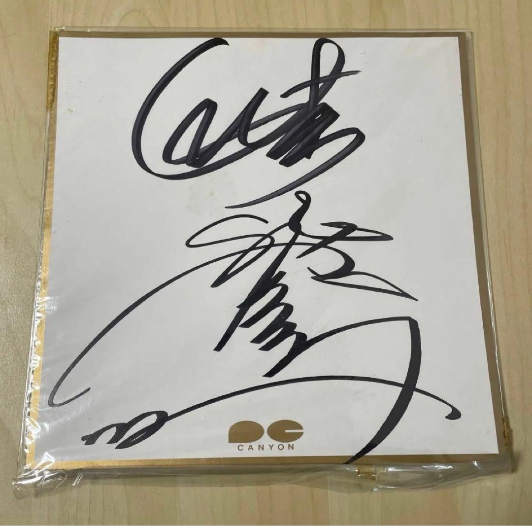 直筆色紙サイン】CHAGE&ASKA チャゲ＆飛鳥の色紙サイン - メルカリ