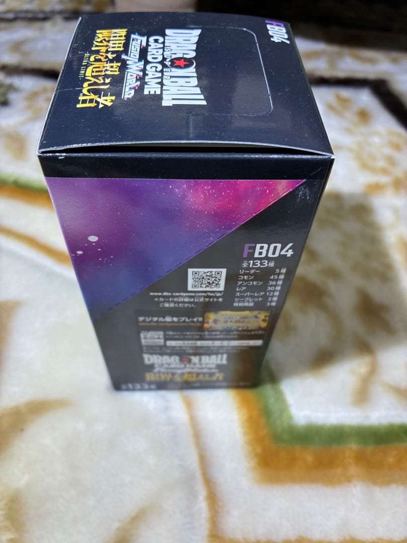 ドラゴンボールフュージョンワールド限界を越えし者1BOX テープ付き