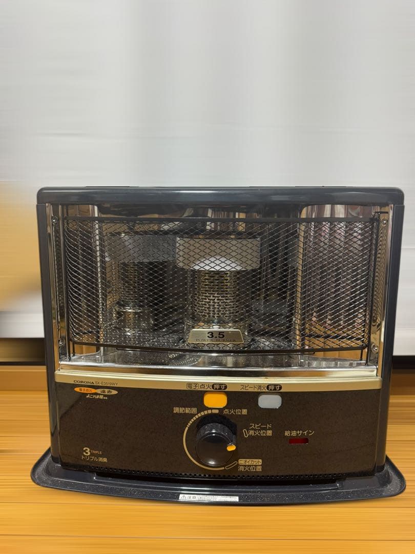 CORONA 石油ストーブ SX-E3519WY しん式 3.47kW