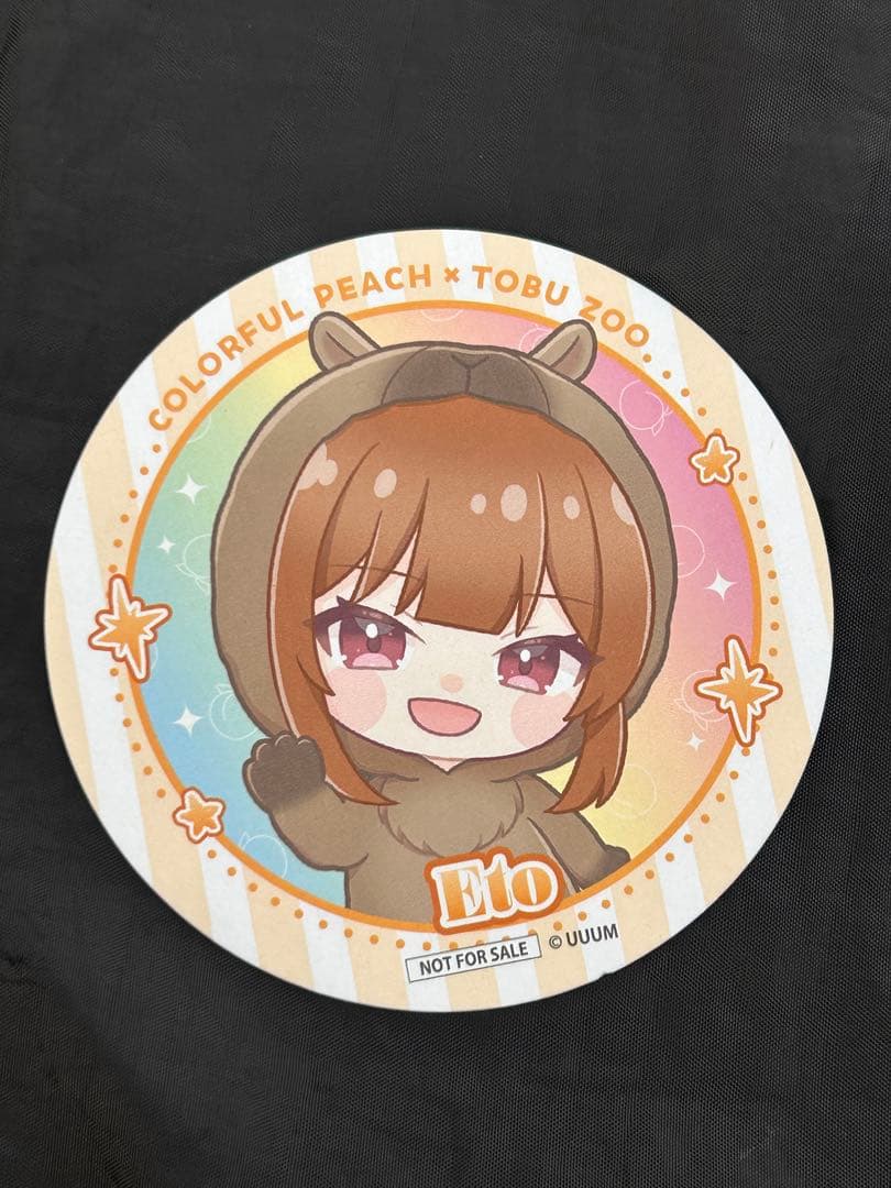 カラフルピーチ 東武動物公園 えと ミニゲーム ミニパネル クリア賞