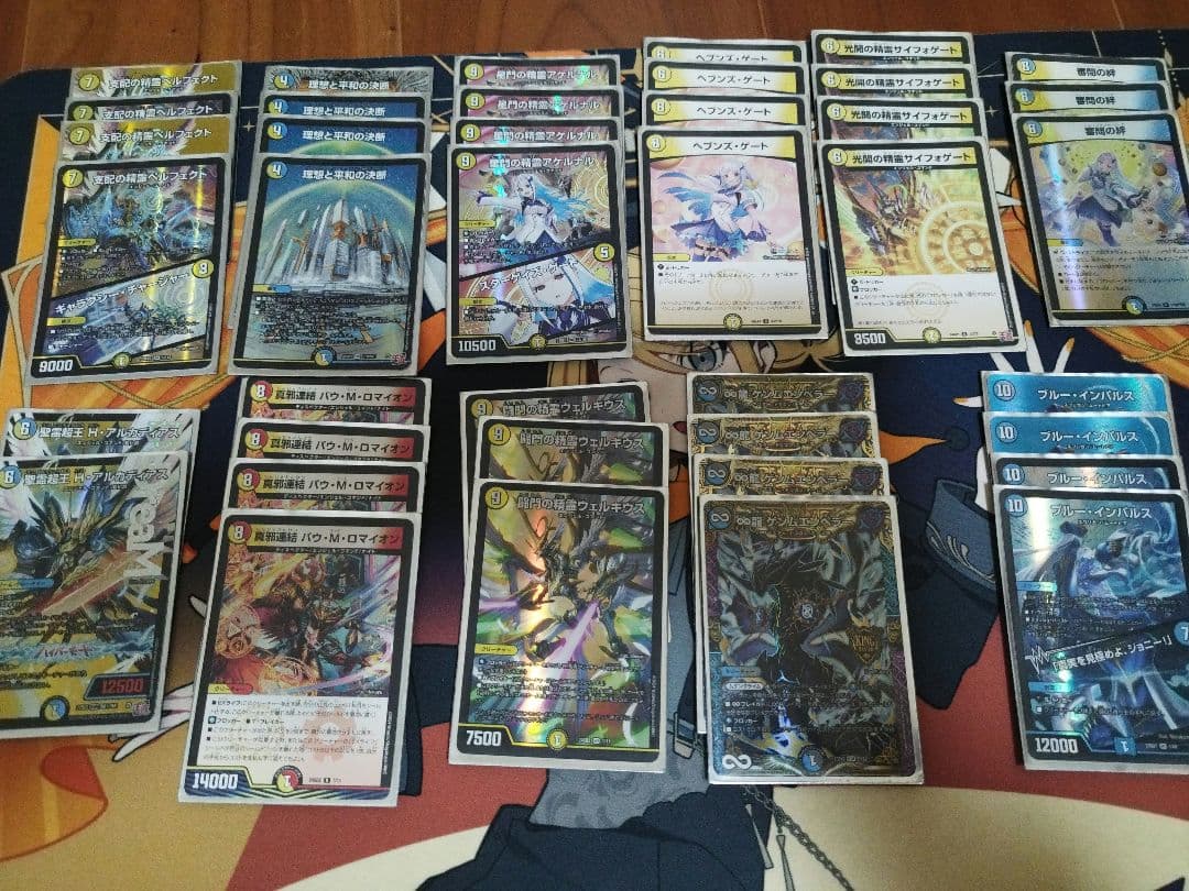 青白天門　デッキ　デュエルマスターズ デッキ販売] 青白天門 販売ページ｜デュエマ通販｜高価買取も実施中