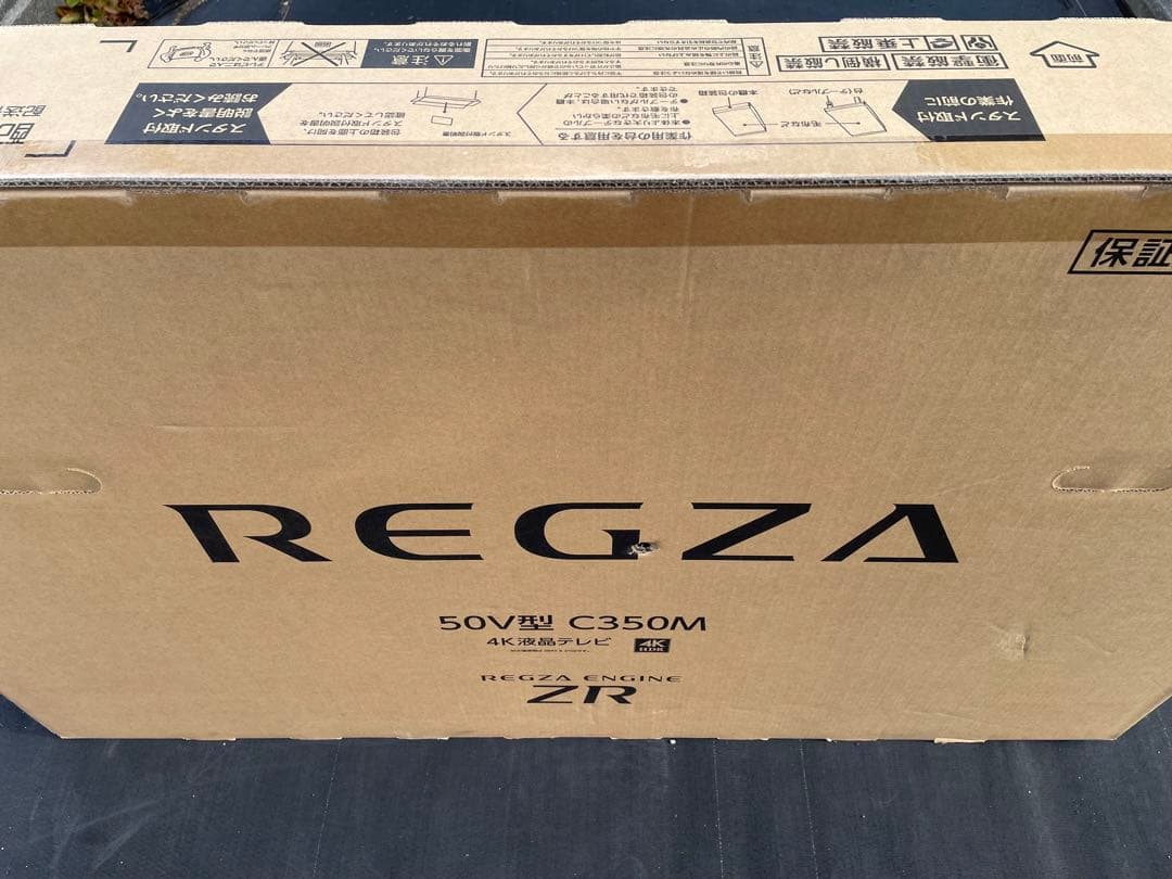 新品未開封 東芝 REGZA 50V型 C350M 4Ｋ液晶テレビ REGZA REGZA 50C350M 液晶テレビ、薄型テレビ - 最安値・価格比較