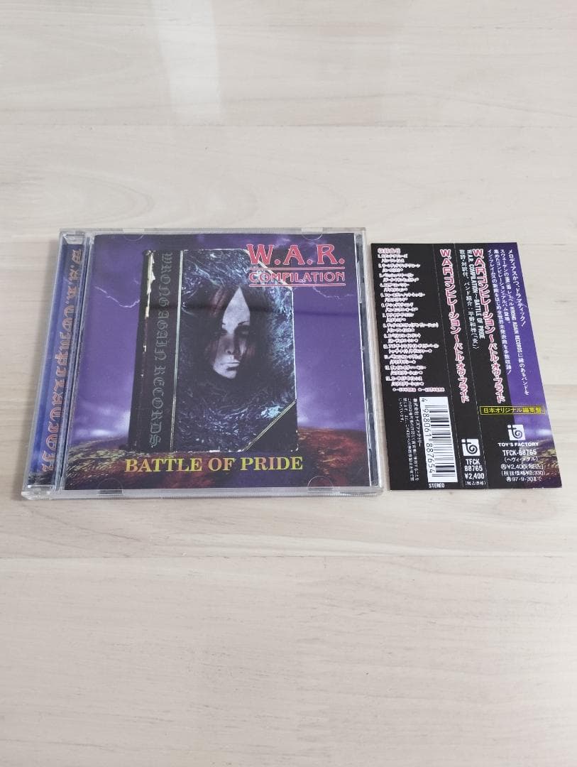 W.A.R. Compilation: Battle of Pride - メルカリ