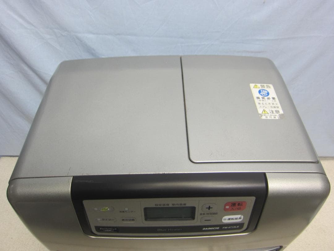 S9584】整備済 石油ファンヒーター ダイニチ FW-4715LE - メルカリ
