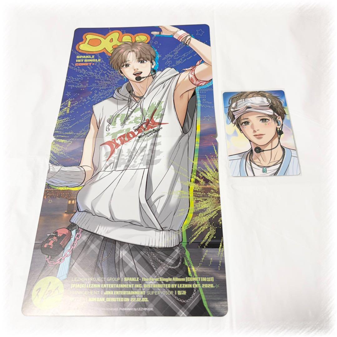 韓国BL レジン シーグリ SPAKLZ JINX：ジンクス - メルカリ