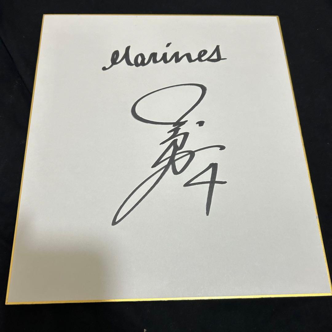 千葉ロッテマリーンズ 藤岡裕大 直筆サイン色紙 - メルカリ