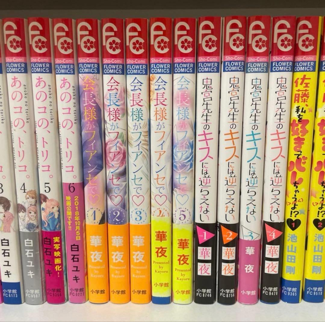 約120冊少女漫画まとめ売り バラ売り❌ まとめ売りのみ
