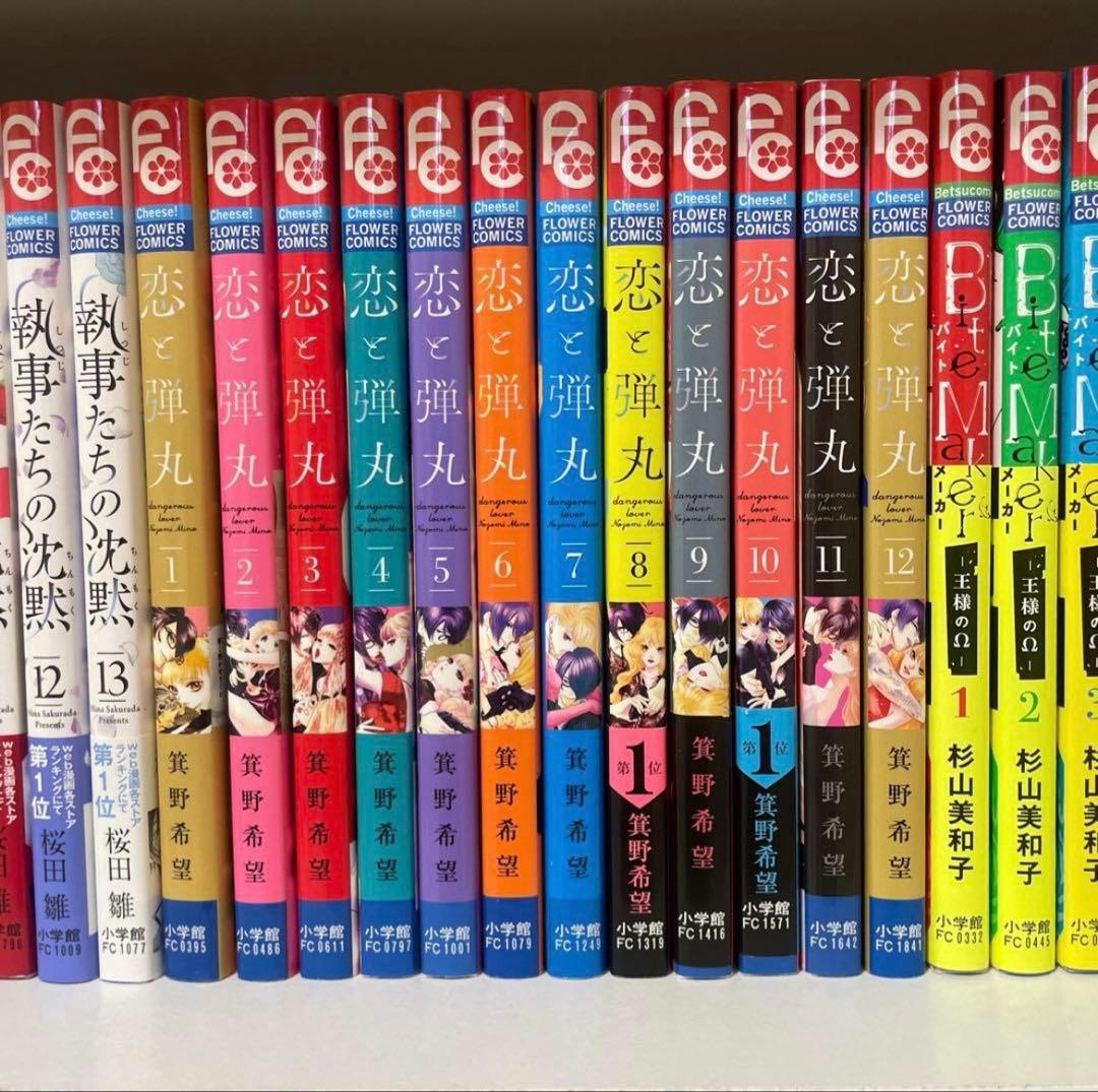 約120冊少女漫画まとめ売り バラ売り❌ まとめ売りのみ