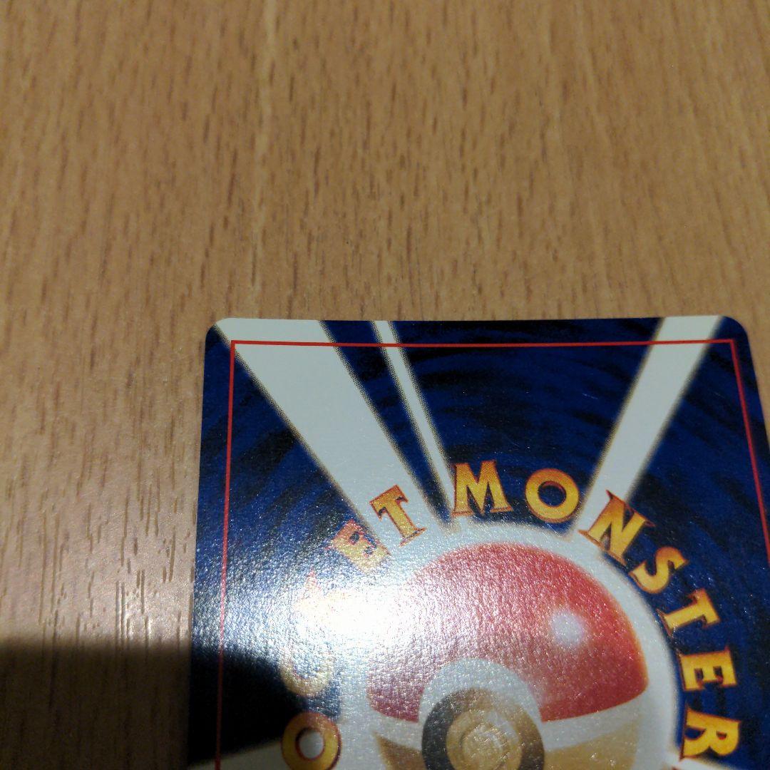 値下げ交渉歓迎　旧裏　エーフィ　渦巻　ホロ　美品　オリパアプリ 1等