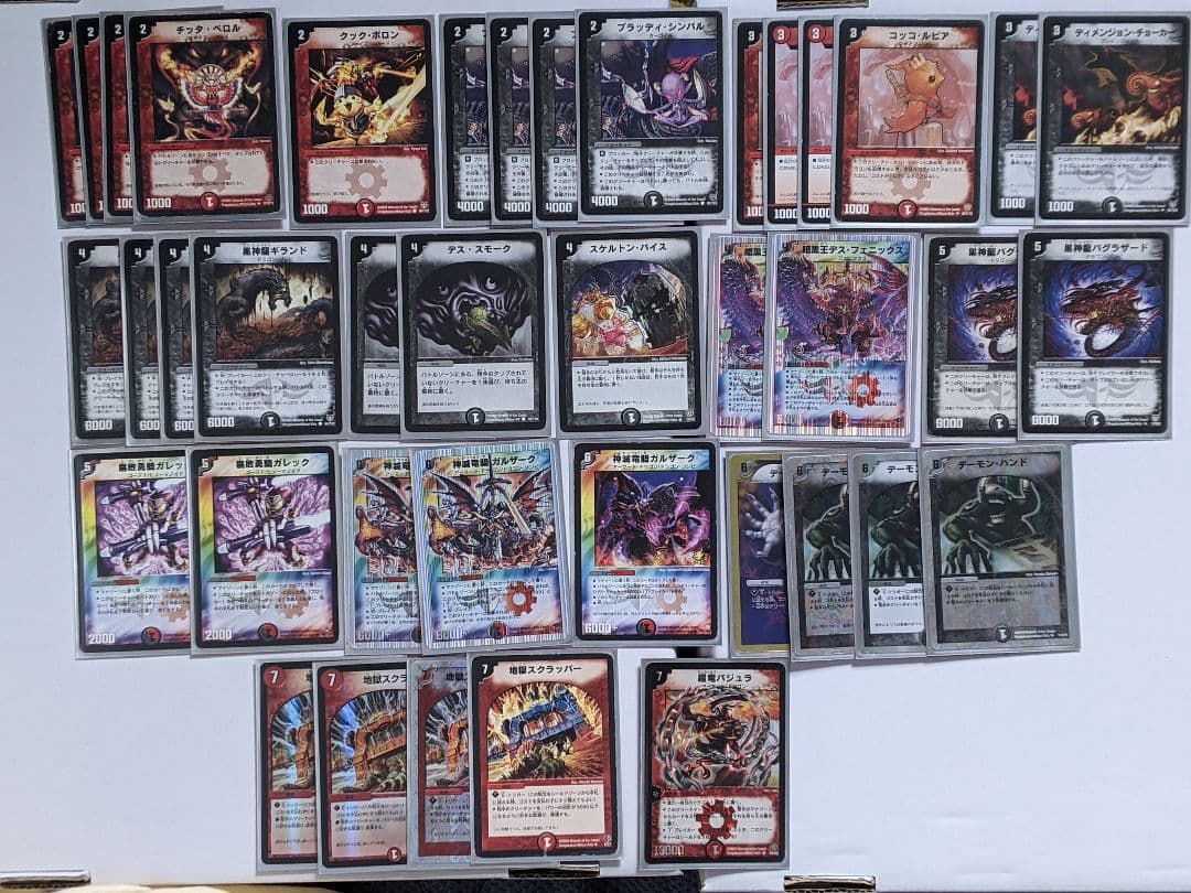 赤黒デスフェニックス デュエマクラシック05 デッキ - メルカリ