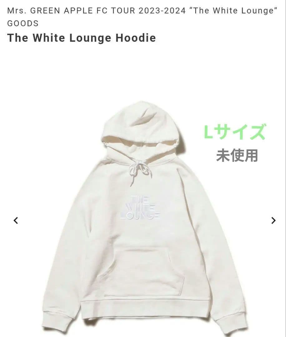 未使用 ミセスグリーンアップル ホワイトラウンジ パーカー Lサイズ