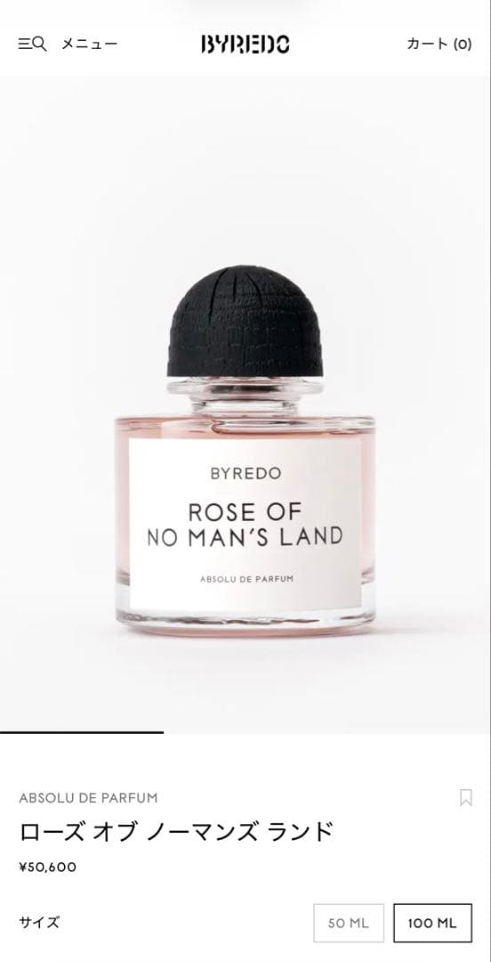 ちまき様専用ローズオブノーマンズランド アブソリュートパルファム