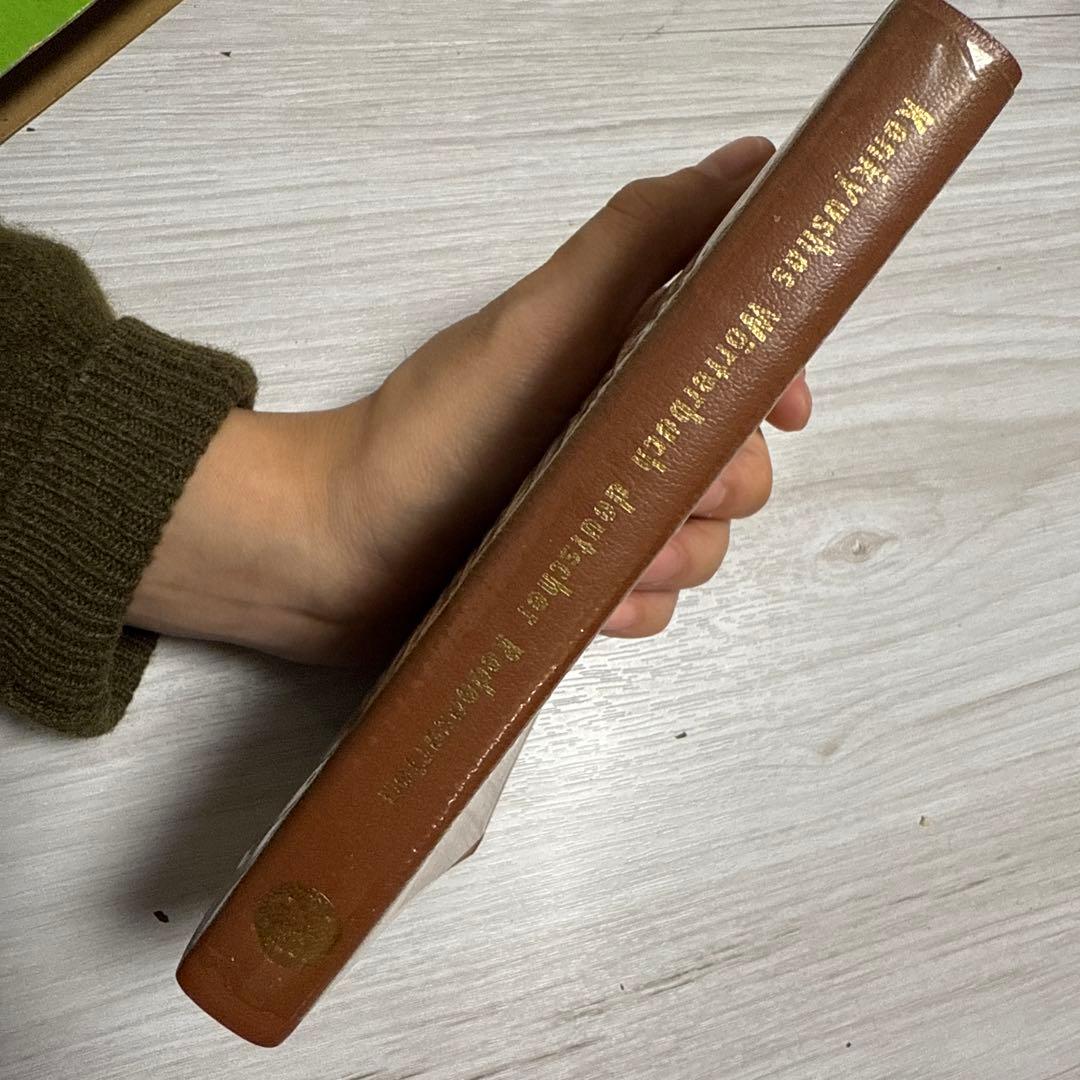 ドイツ語熟語辞典 ドイツ語 菊池栄一 山本明 共編 研究社