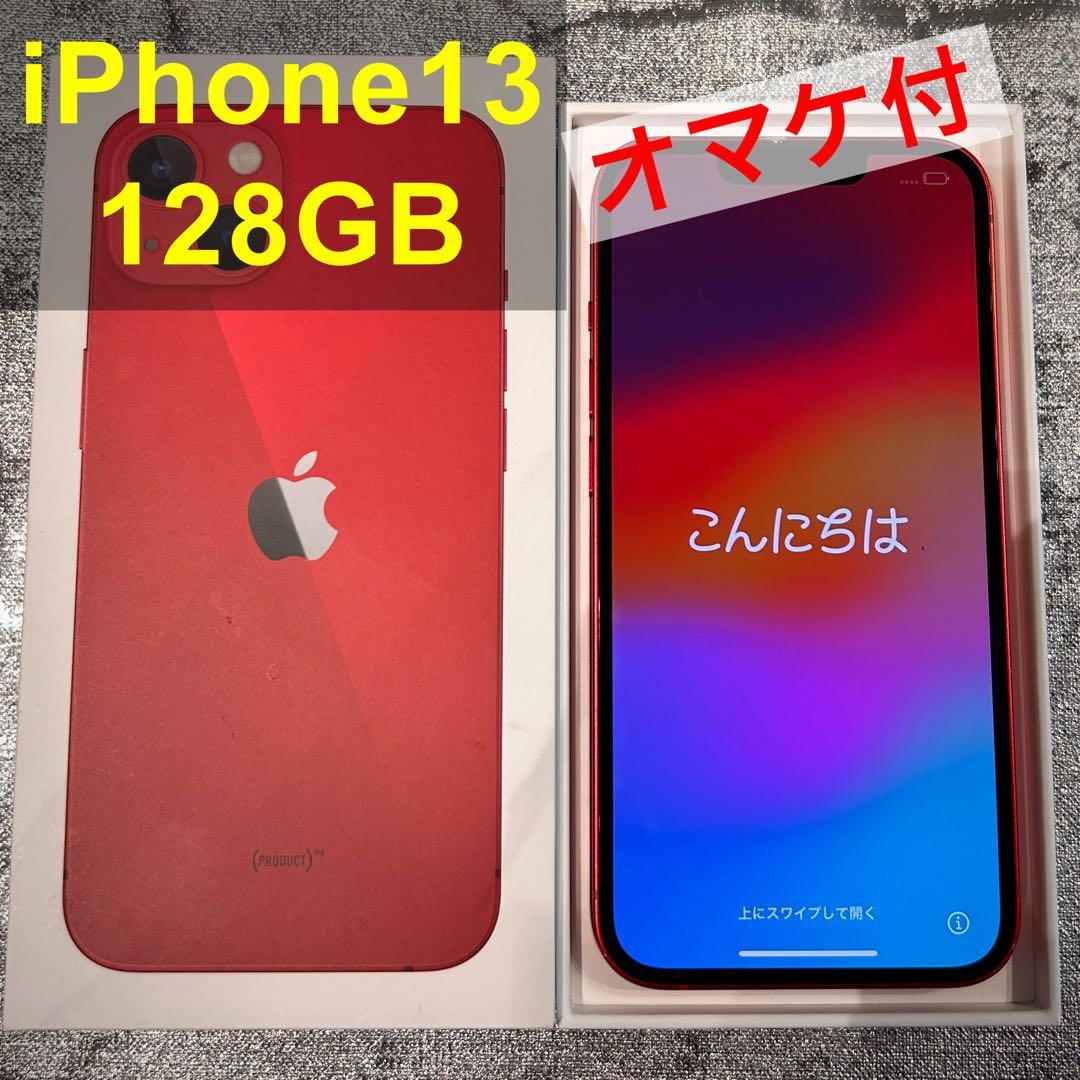 【超美品】Apple iPhone13 128GB 国内版SIMフリー SIMフリー】iPhone 13 A15 Bionic 6.1型 ストレージ：128GB デュアル