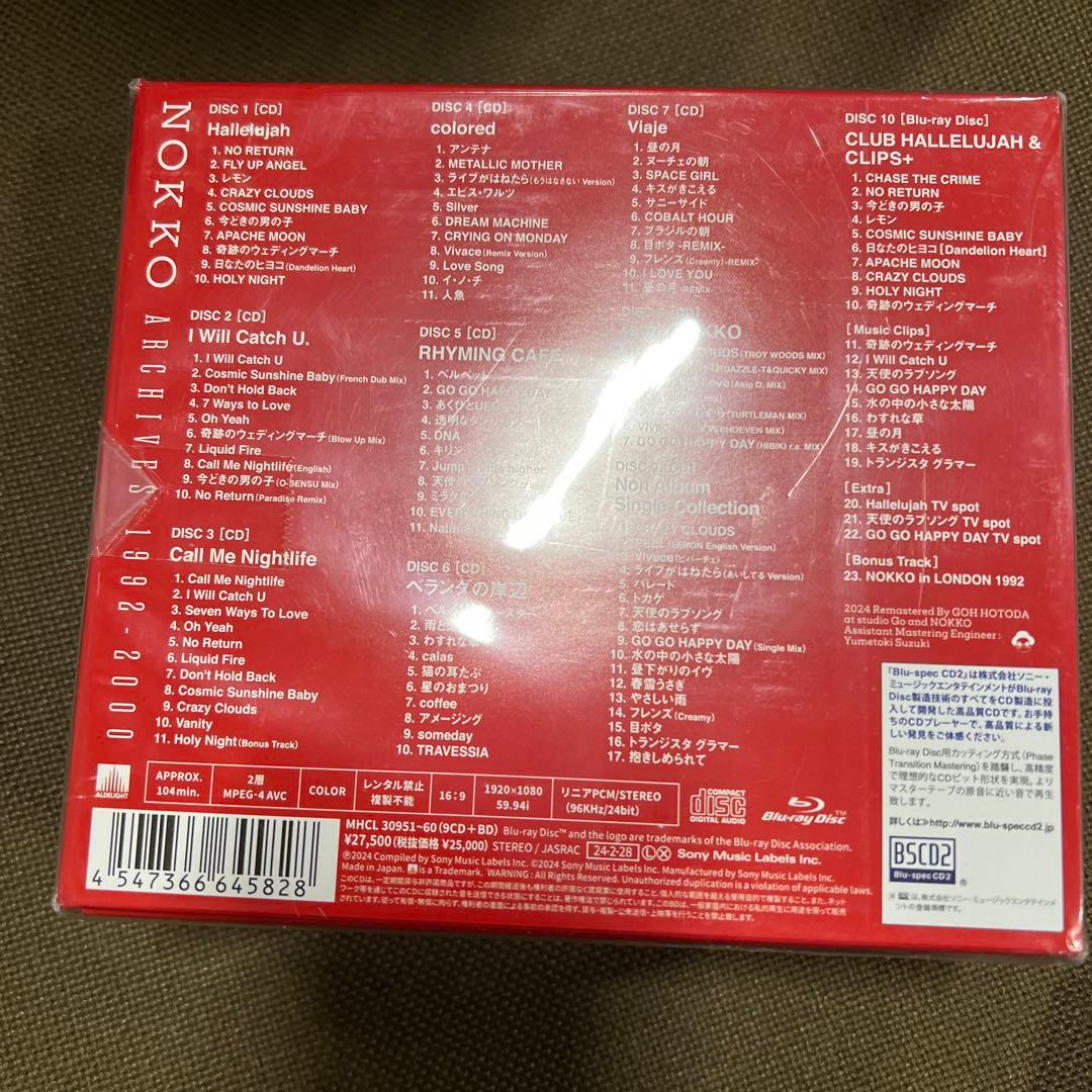 NOKKO ARCHIVES 1992-2000 (完全生産限定盤)