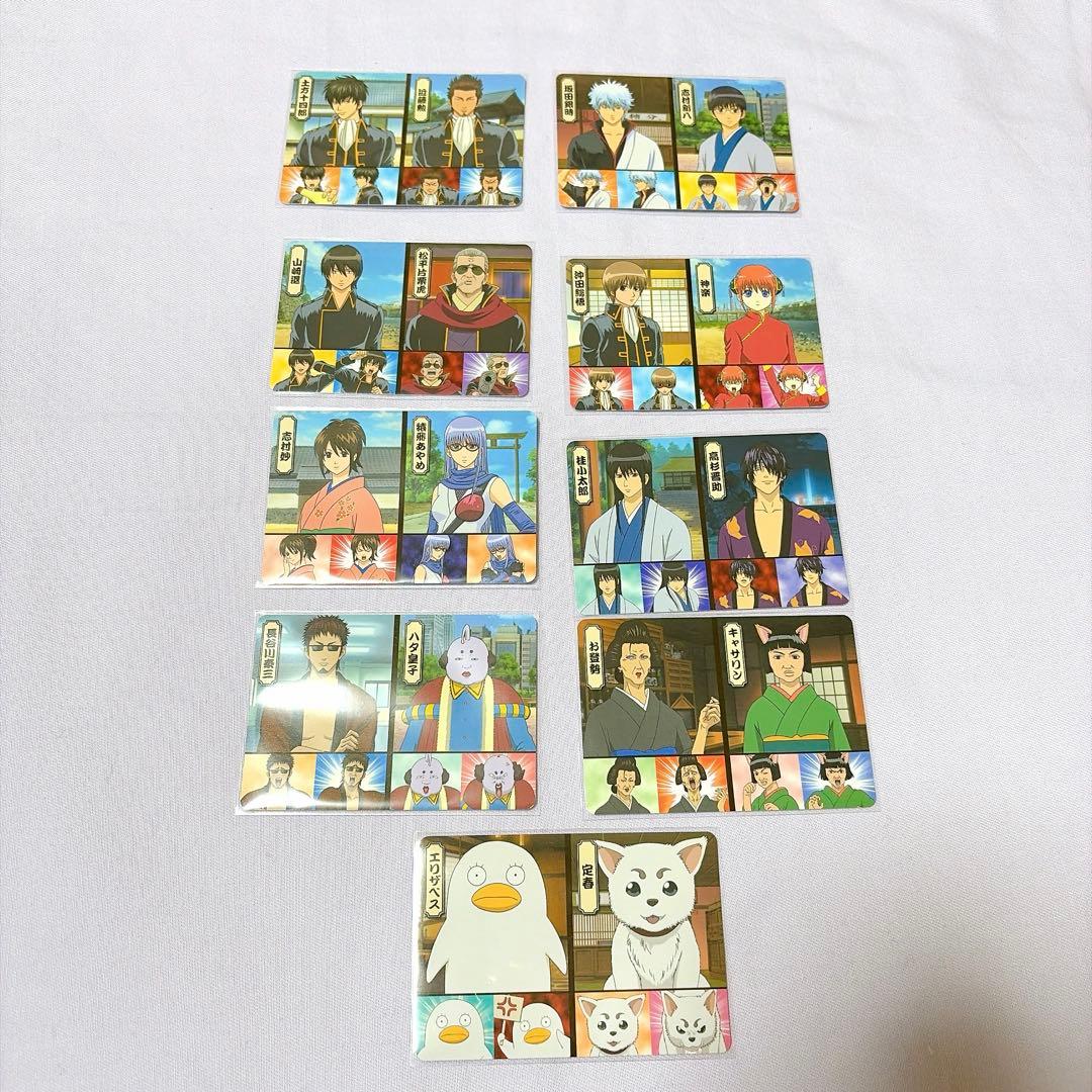 銀魂 カード 9枚セット - メルカリ