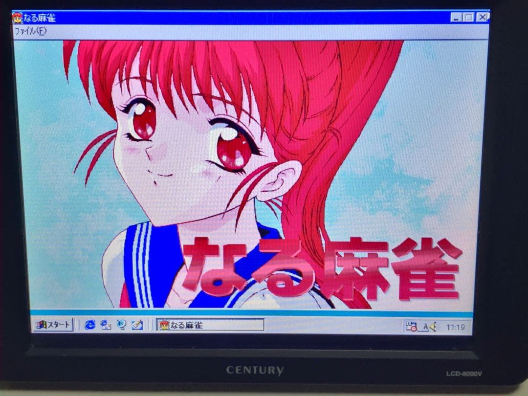 O*2様 NEC PC-9821Ra266/W30R セット - メルカリ