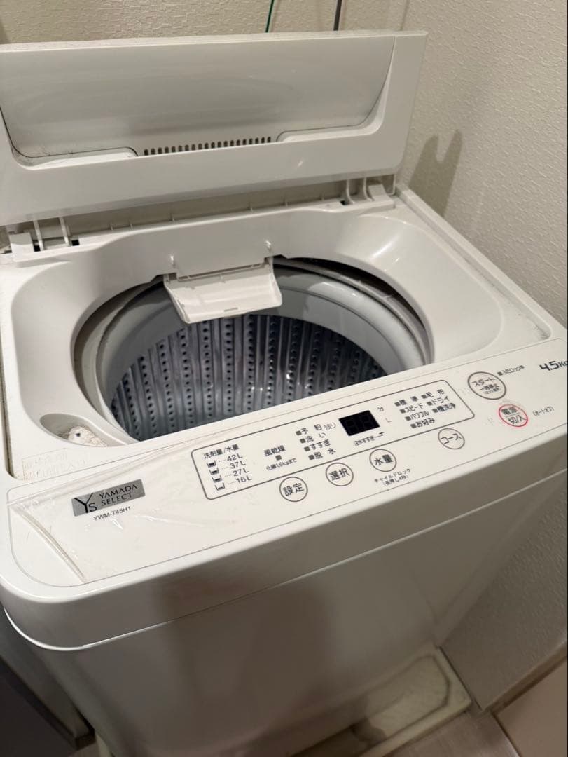 【送料込】縦型洗濯機 4.5kg 本体 ヤマダ電機製