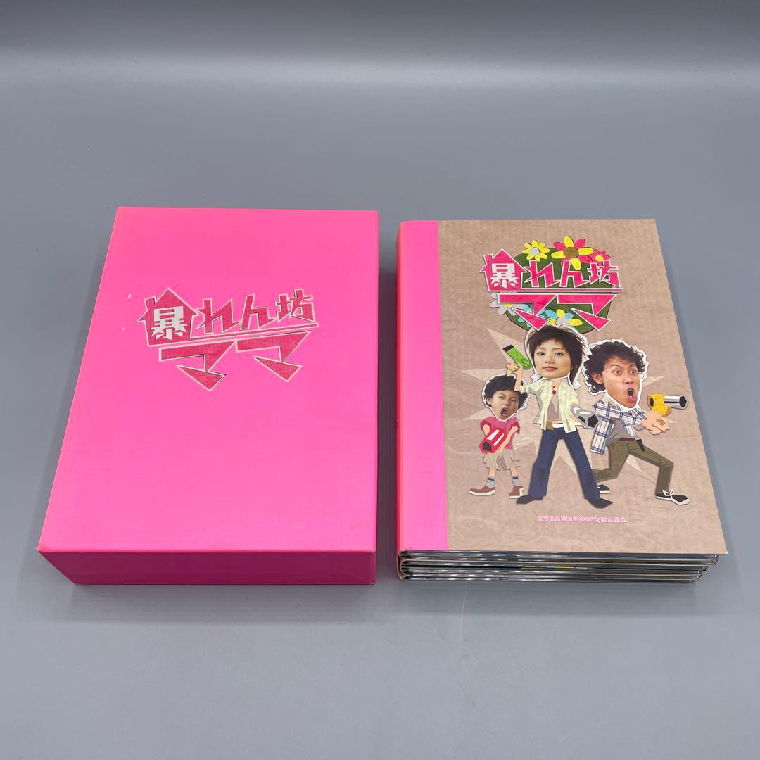 暴れん坊ママ DVD-BOX 6枚組 - メルカリ