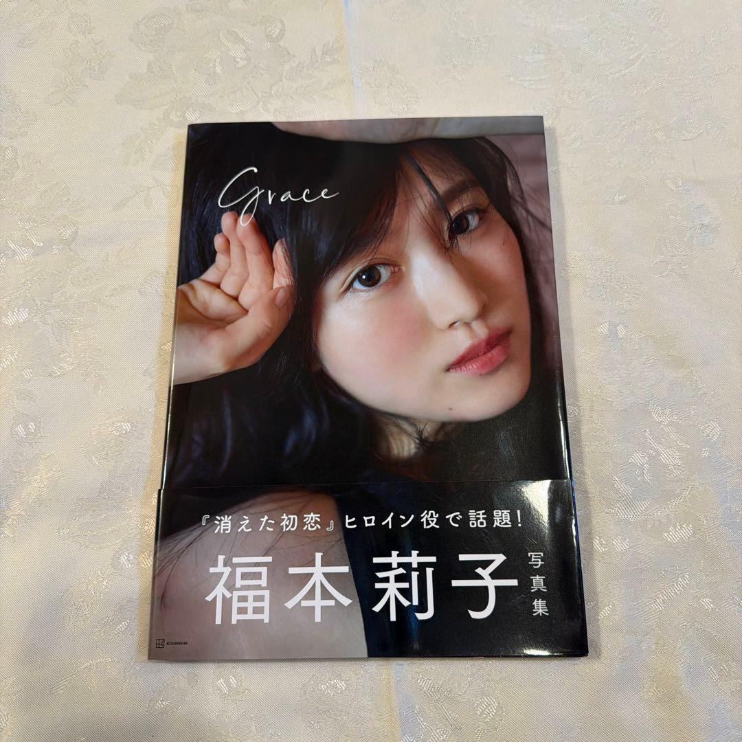 福本莉子写真集 Grace 直筆サイン入り、ポストカード付き - メルカリ