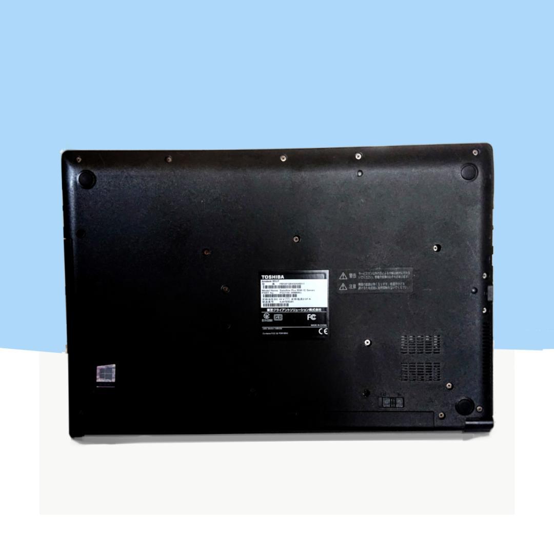 Dynabook B55/F第6世代 Core i3SSD128GB [349]