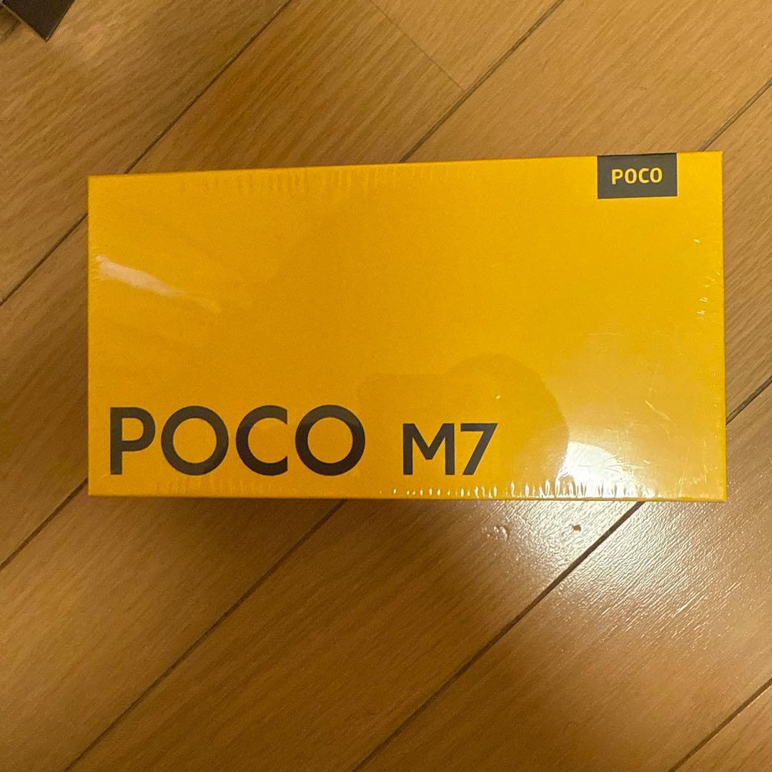 POCO M7 シルバー 8GB RAM 256GB Buy POCO M7 8GB 256GB Smartphone | 7000mAh Battery | Black