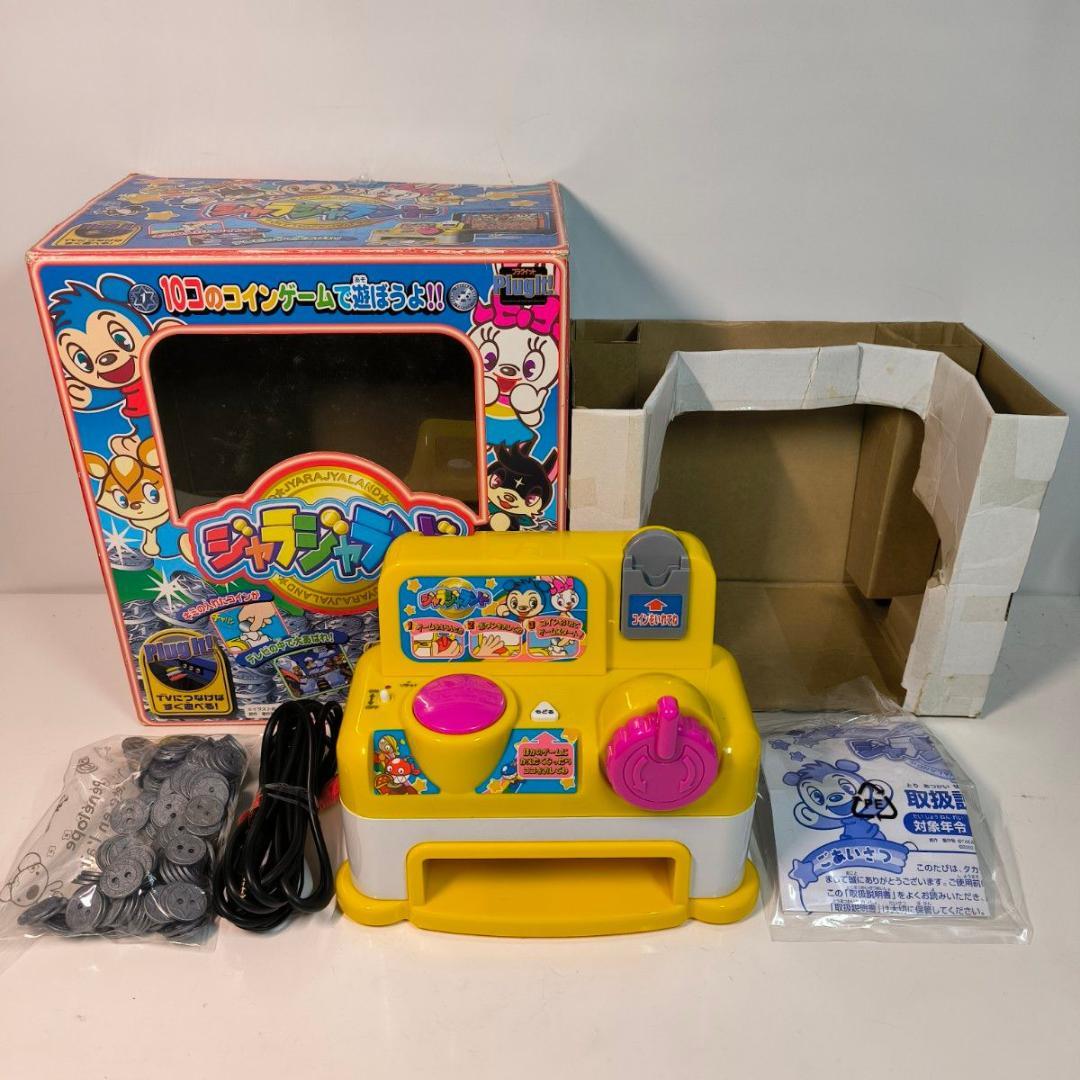 家庭用メダルゲーム タカラ ジャラジャランド 動作品 コインゲーム
