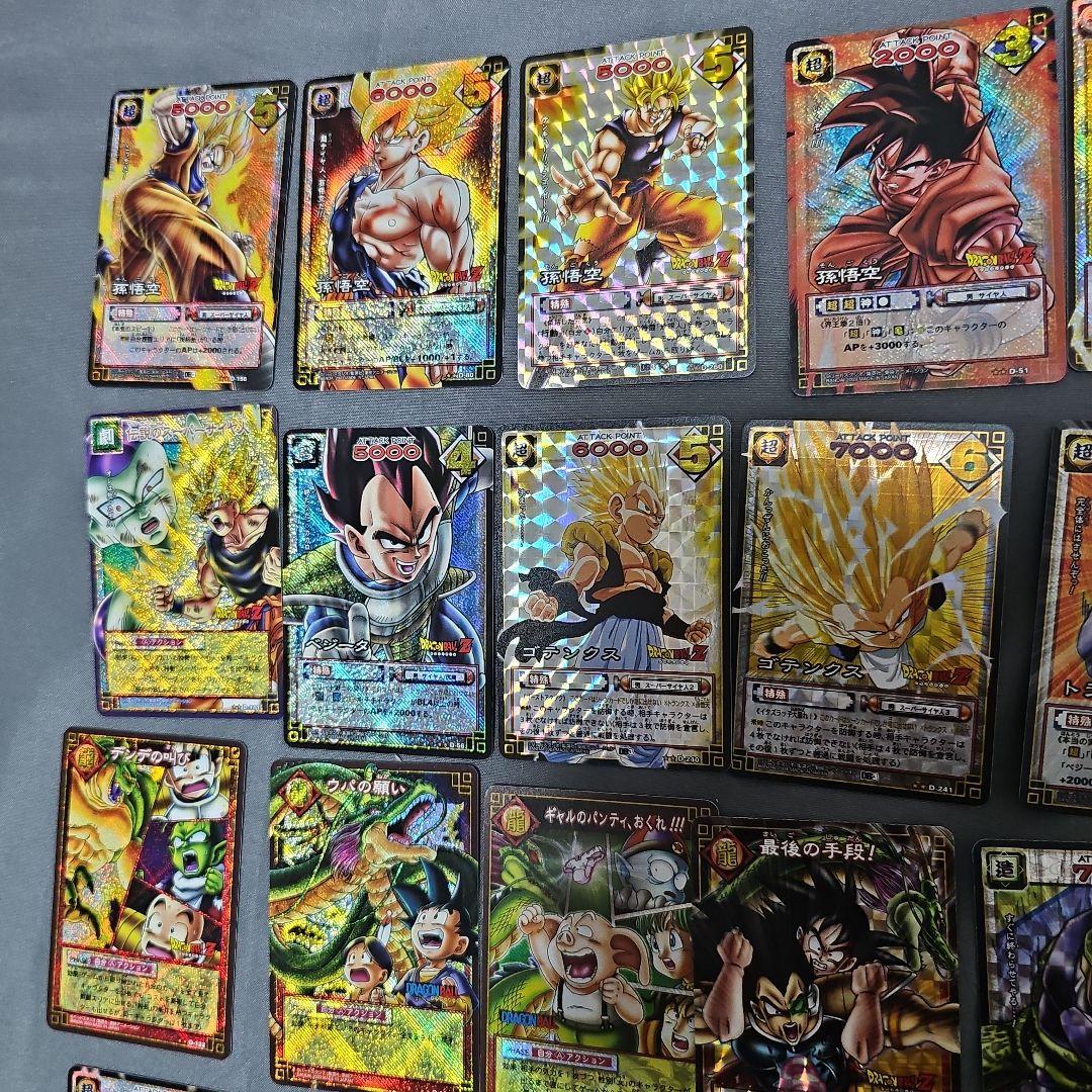 ドラゴンボール トレーディングカード まとめ売り - メルカリ