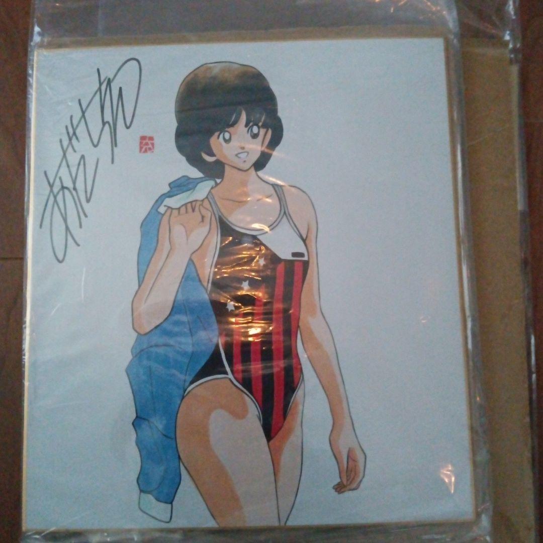 あだち充 直筆サイン入り タッチ 浅倉南 肉筆 値引き値