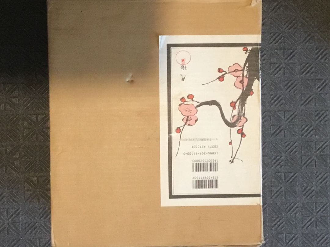 土日値下⭕️定本浮世絵春画名品集成 愛蔵版全13巻 セット函入 定価