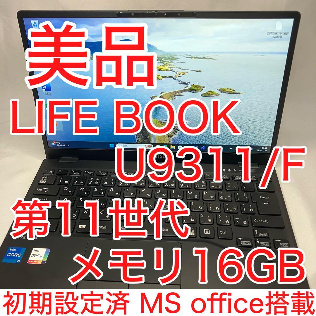 810】NEC PC-LL750/B i5 XP office
