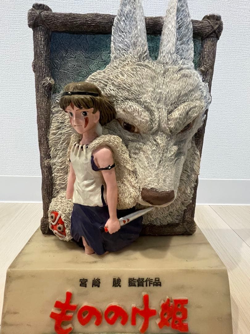 1997年映画「もののけ姫」のフィギュア 全国の「ジブリがいっぱい どんぐり共和国」にて、映画「もののけ姫